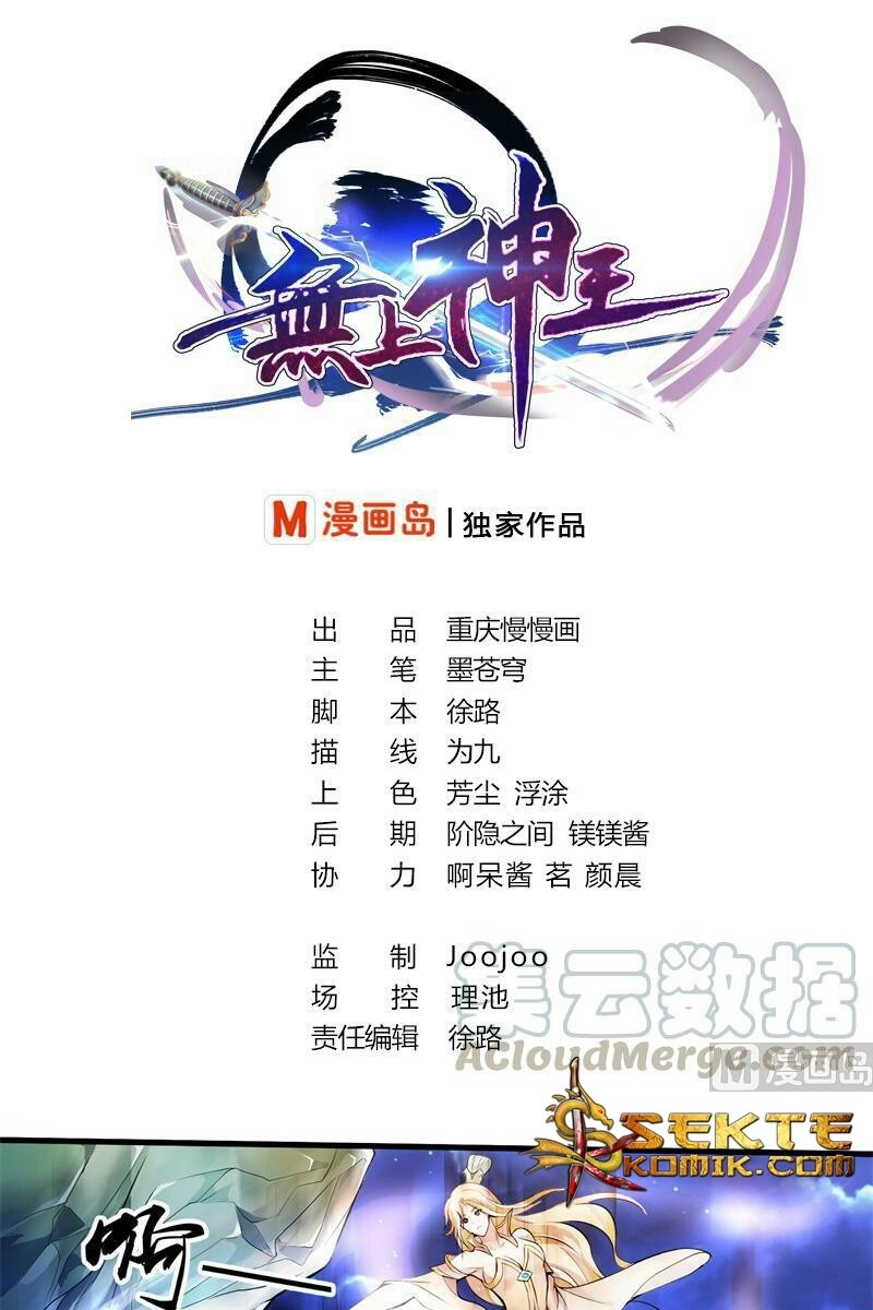 Manhua King of the Gods Chapter 05 gambar 2