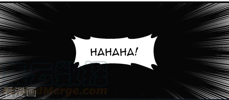 Manhua Dushi Xiaoyao Chapter 122 gambar 2
