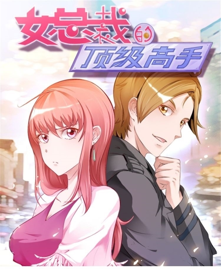 Manhua Ceo’s Top Master Chapter 21 gambar 2
