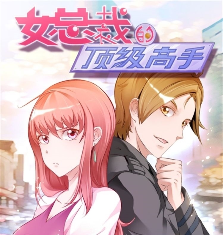 Manhua Ceo’s Top Master Chapter 19 gambar 2