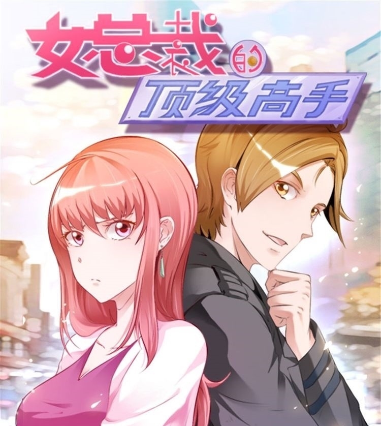 Manhua Ceo’s Top Master Chapter 10 gambar 2