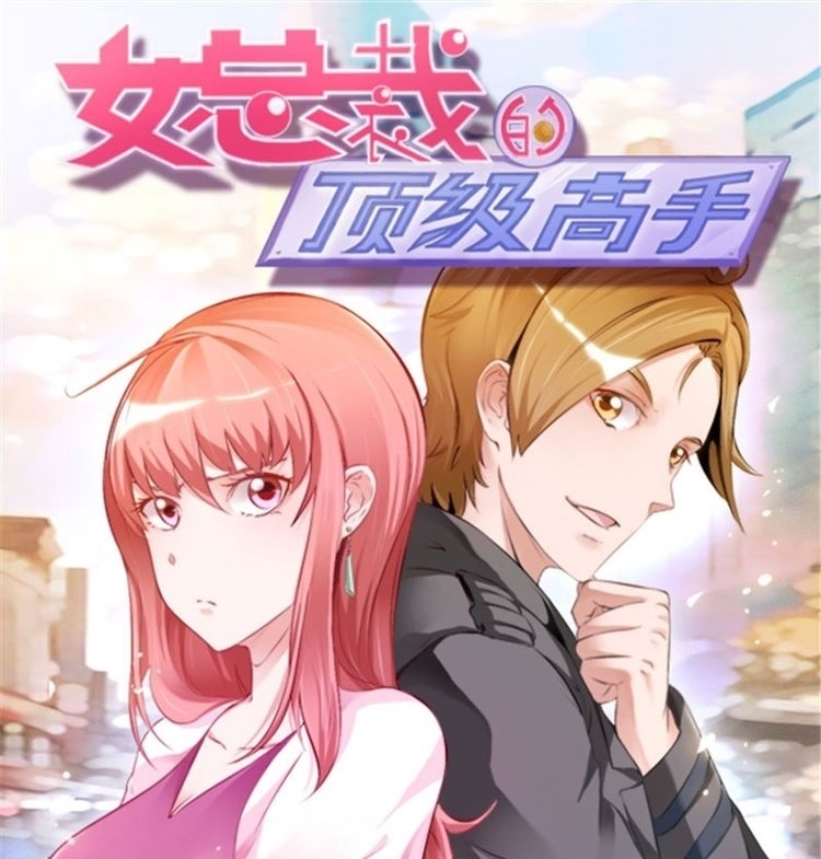 Manhua Ceo’s Top Master Chapter 09 gambar 2