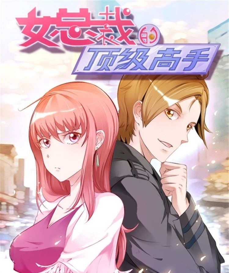 Manhua Ceo’s Top Master Chapter 08 gambar 2