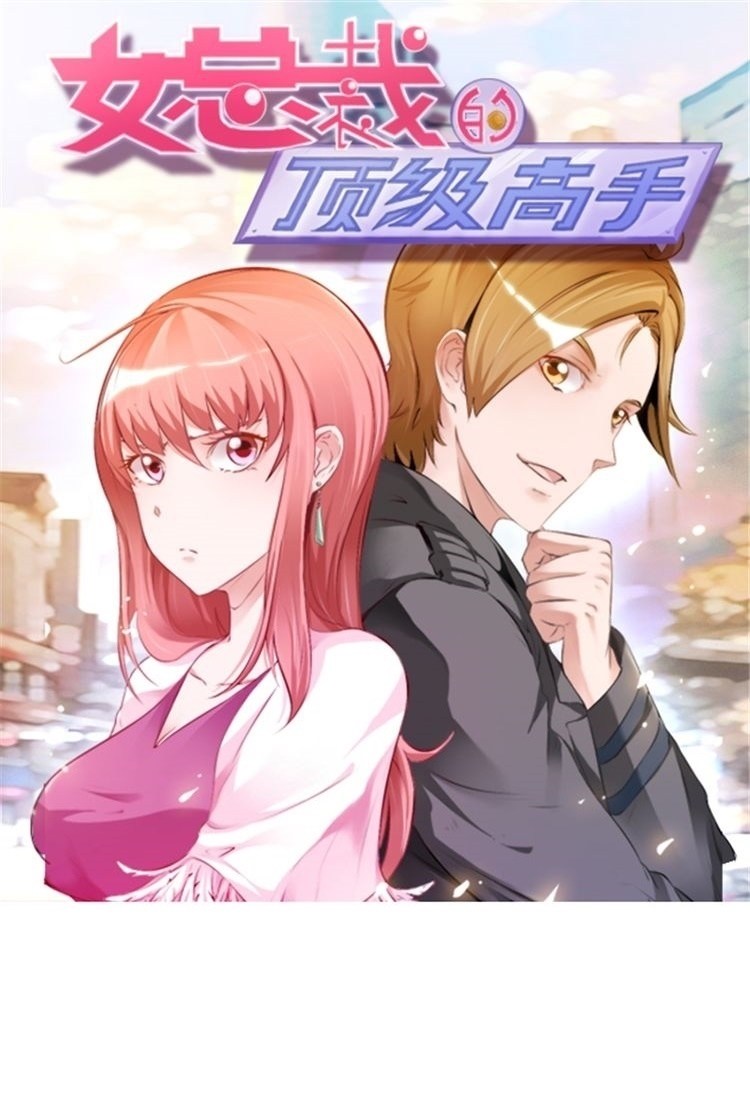 Manhua Ceo’s Top Master Chapter 02 gambar 2