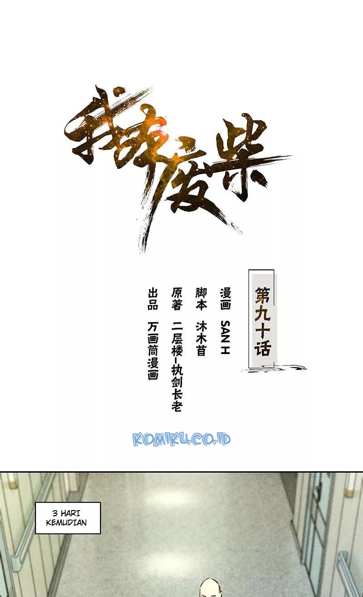 Manhua I Was Trash Chapter 90 gambar 2