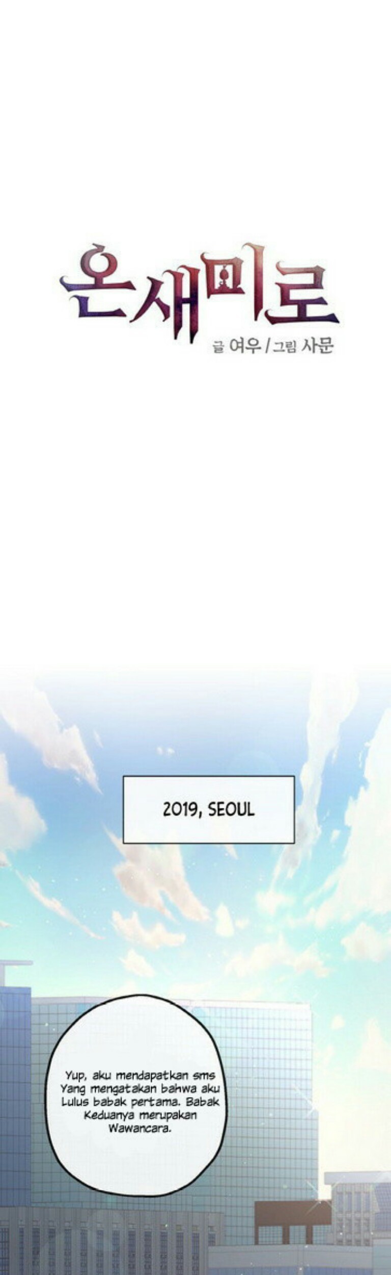 Komik Onsaemiro Chapter 01 gambar 1