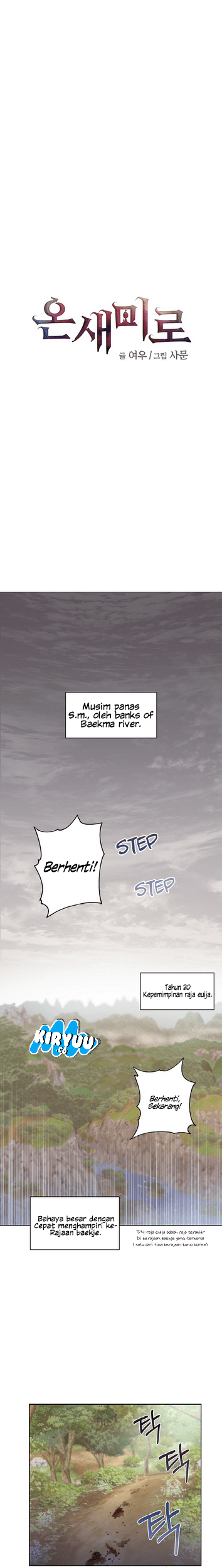 Komik Onsaemiro Chapter 00 gambar 1