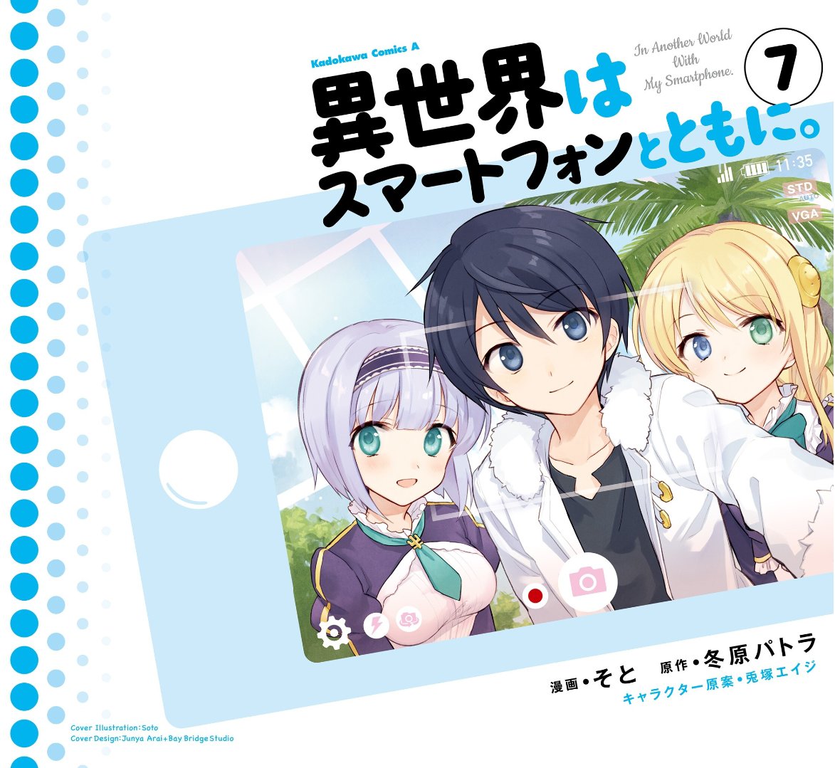 Manga Isekai wa Smartphone to Tomo ni. Chapter 31 gambar 2