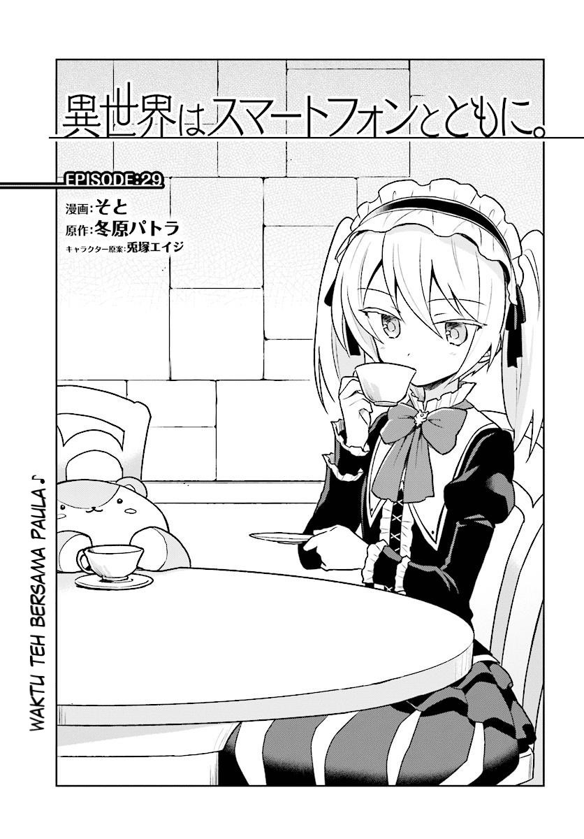 Komik Isekai wa Smartphone to Tomo ni. Chapter 29 gambar 1