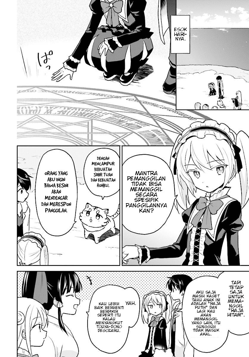 Manga Isekai wa Smartphone to Tomo ni. Chapter 29 gambar 2