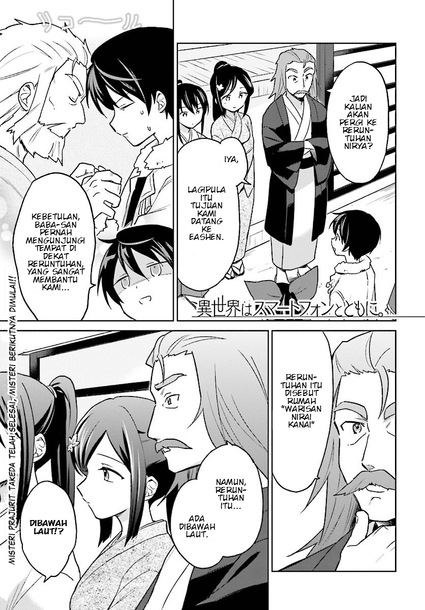 Komik Isekai wa Smartphone to Tomo ni. Chapter 28 gambar 1