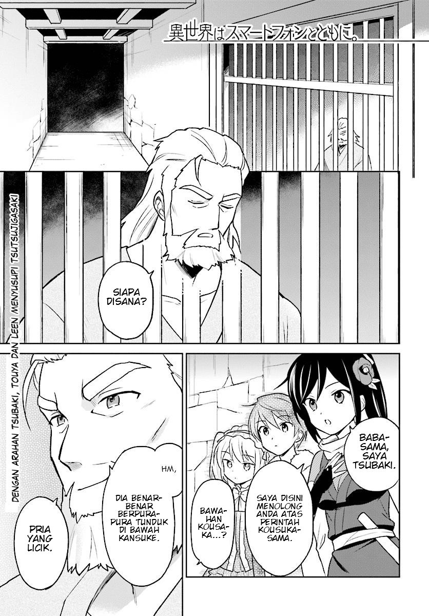 Komik Isekai wa Smartphone to Tomo ni. Chapter 27 gambar 1