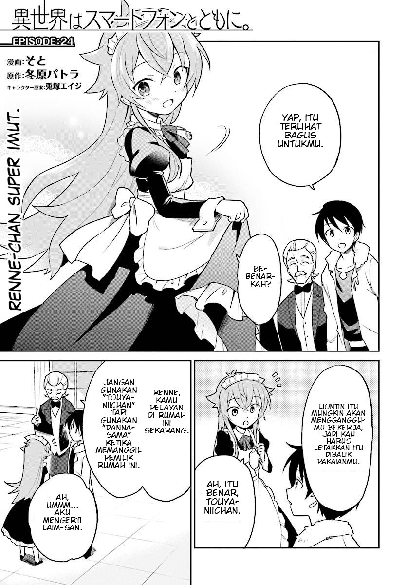Komik Isekai wa Smartphone to Tomo ni. Chapter 24 gambar 1