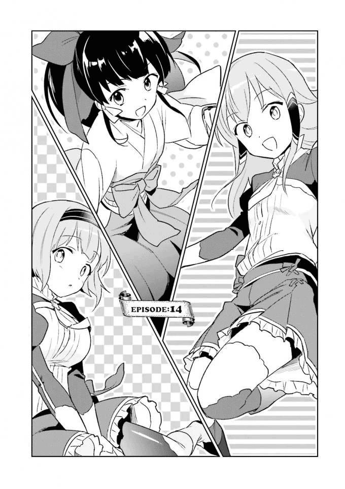 Komik Isekai wa Smartphone to Tomo ni. Chapter 14 gambar 1