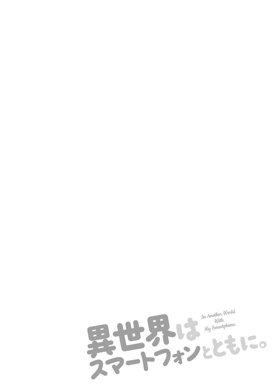 Manga Isekai wa Smartphone to Tomo ni. Chapter 2 gambar 2