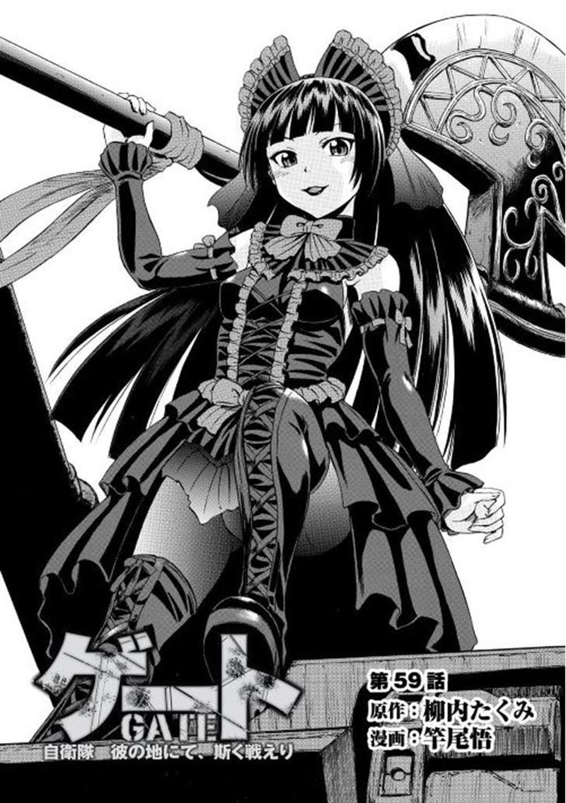 Manga Gate – Jietai Kare no Chi nite Kaku Tatakeri Chapter 59 gambar 2