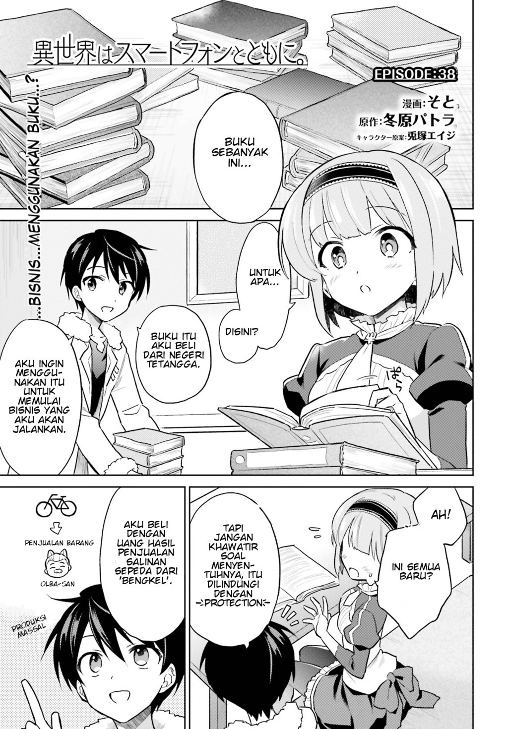 Komik Isekai wa Smartphone to Tomo ni. Chapter 38 gambar 1