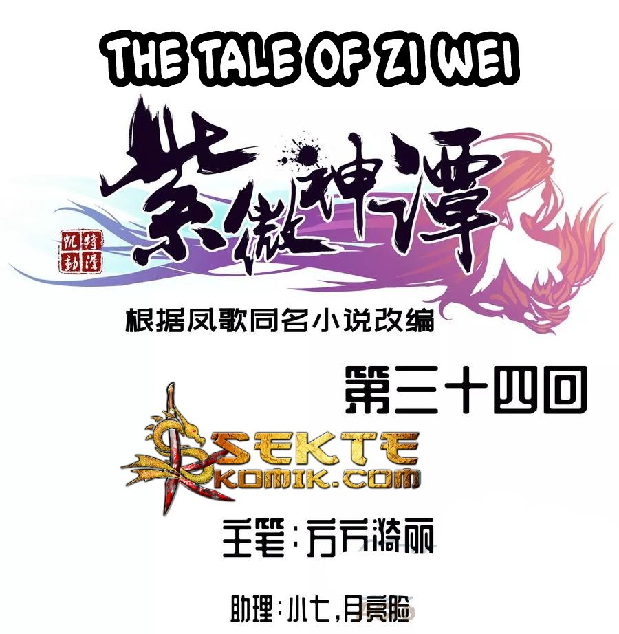 Manhua The Tale of Zi Wei Chapter 34 gambar 2