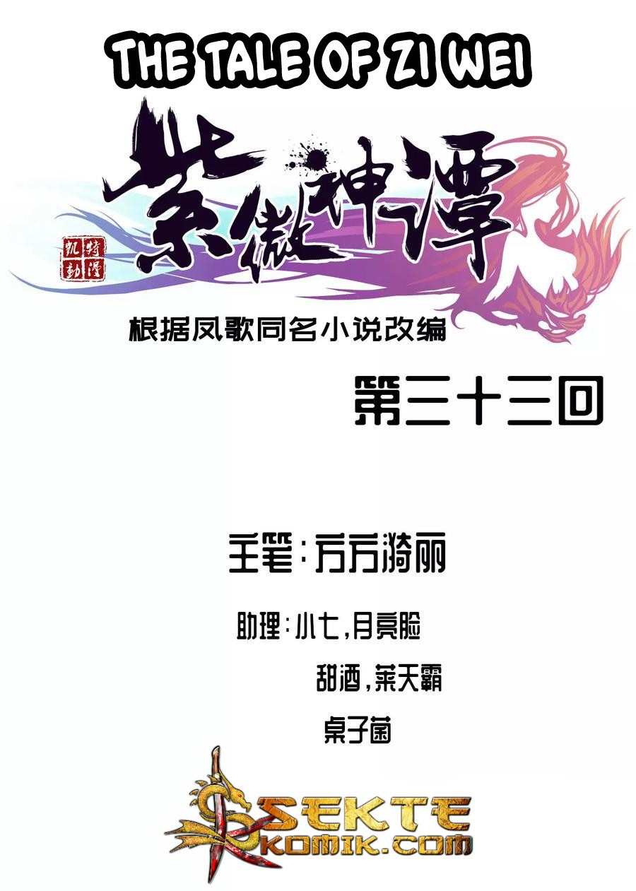 Manhua The Tale of Zi Wei Chapter 33 gambar 2