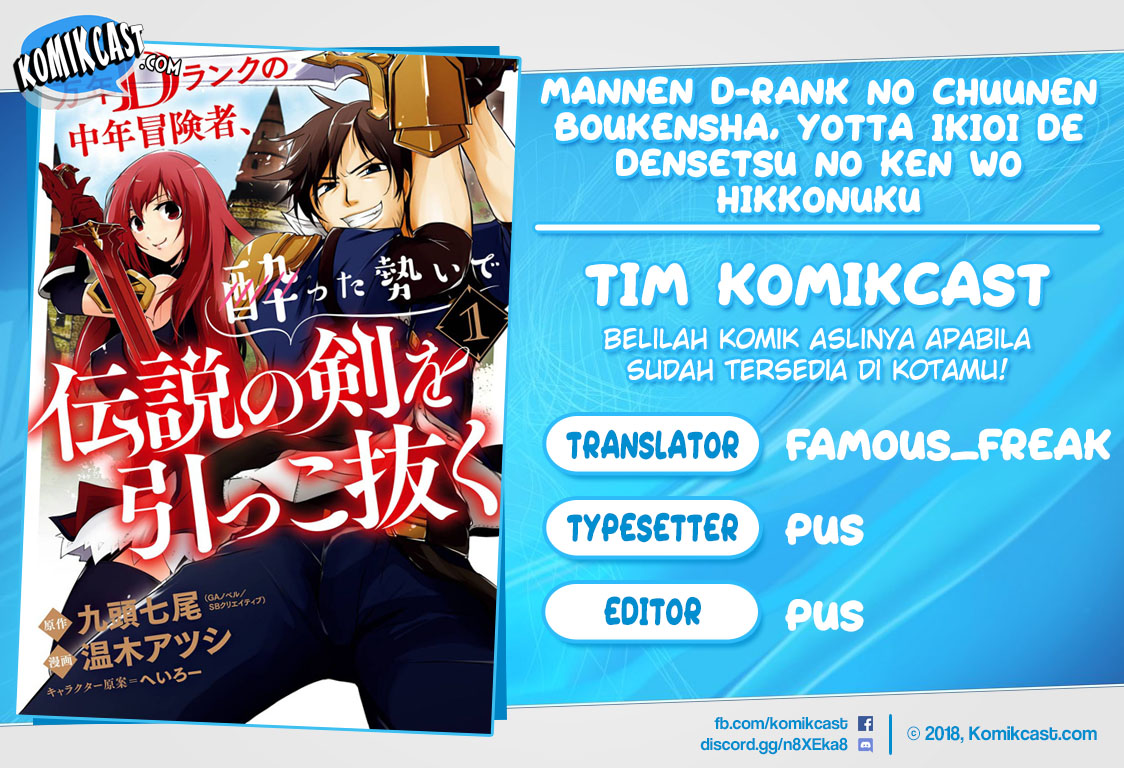 Komik Mannen D-rank No Chuunen Boukensha Yotta Ikioi De Densetsu No Ken Wo Hikkonuku Chapter 08 gambar 1