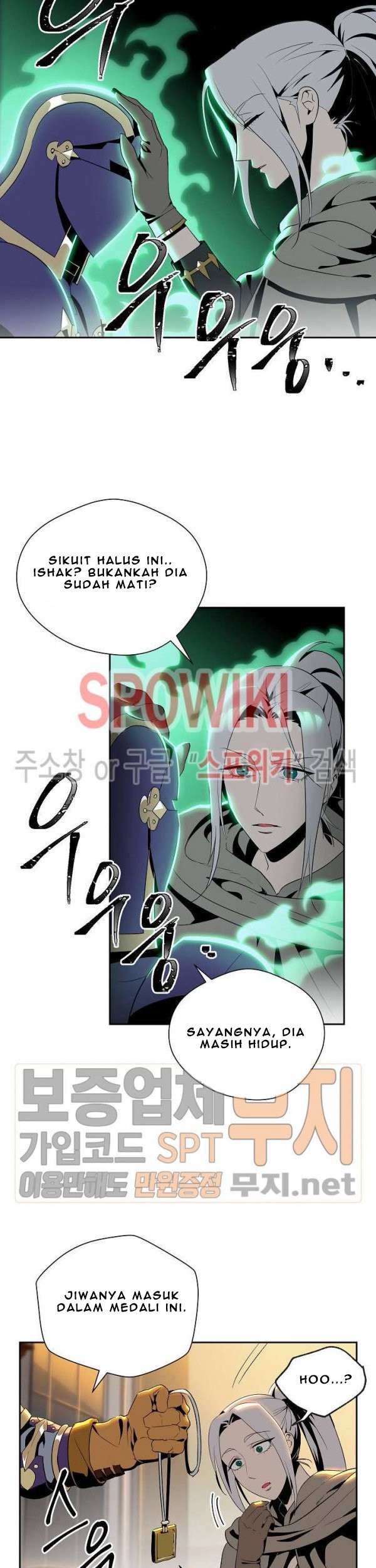 Skeleton Soldier Couldn’t Protect the Dungeon Chapter 80 halaman 3
