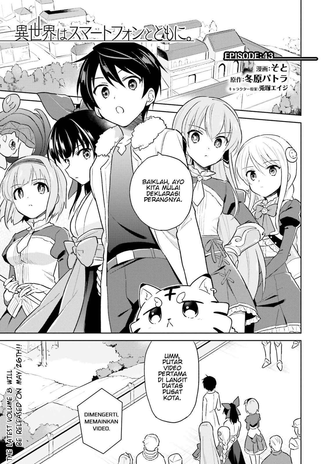 Komik Isekai wa Smartphone to Tomo ni. Chapter 43 gambar 1