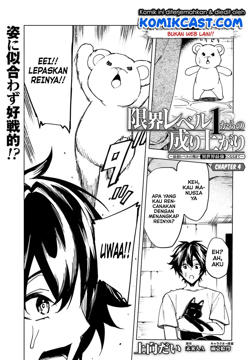 Manga Genkai Level 1 kara no Nariagari Chapter 04 gambar 2