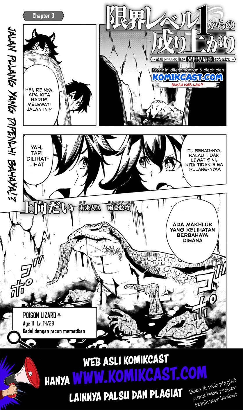 Manga Genkai Level 1 kara no Nariagari Chapter 03 gambar 2