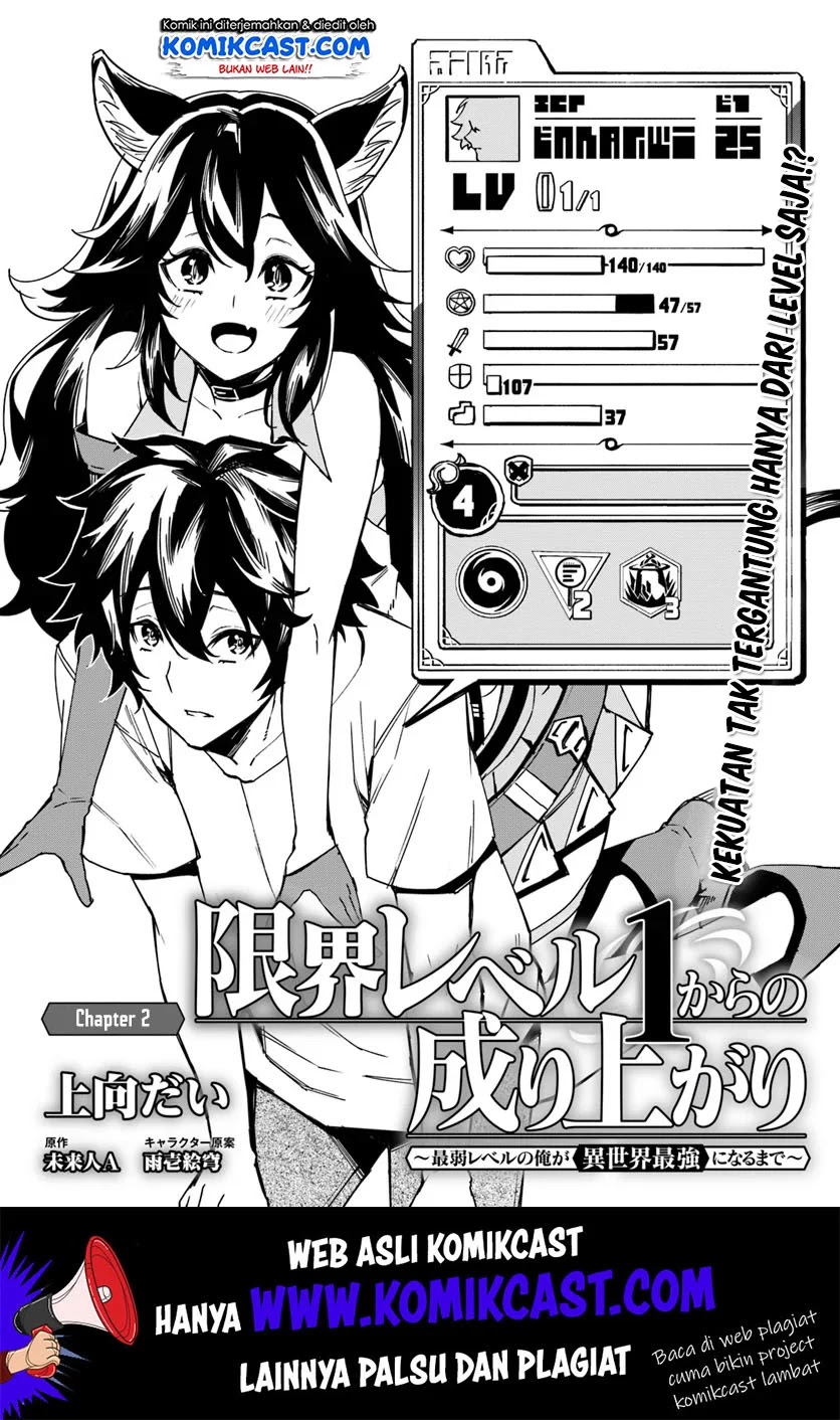 Genkai Level 1 kara no Nariagari Chapter 02 - Halaman 3