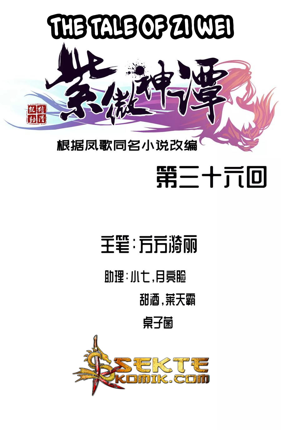 Manhua The Tale of Zi Wei Chapter 36 gambar 2