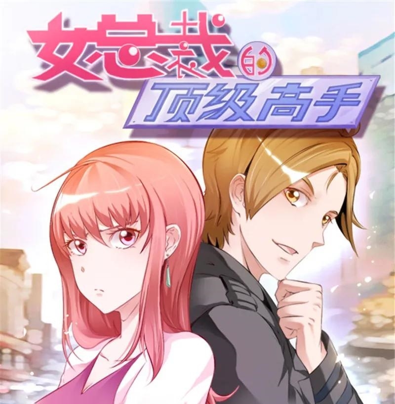 Manhua Ceo’s Top Master Chapter 36 gambar 2