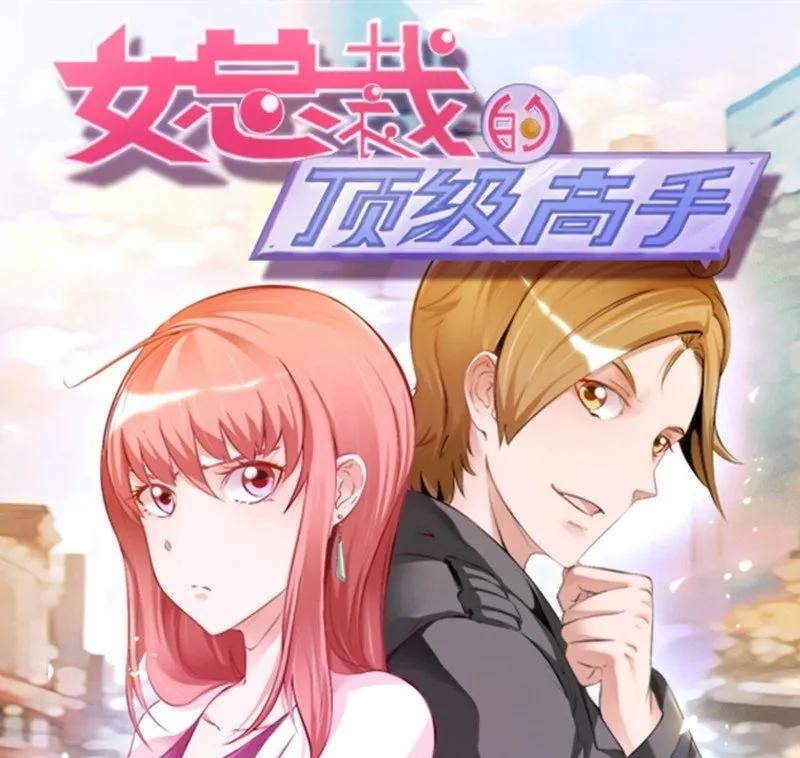 Manhua Ceo’s Top Master Chapter 35 gambar 2