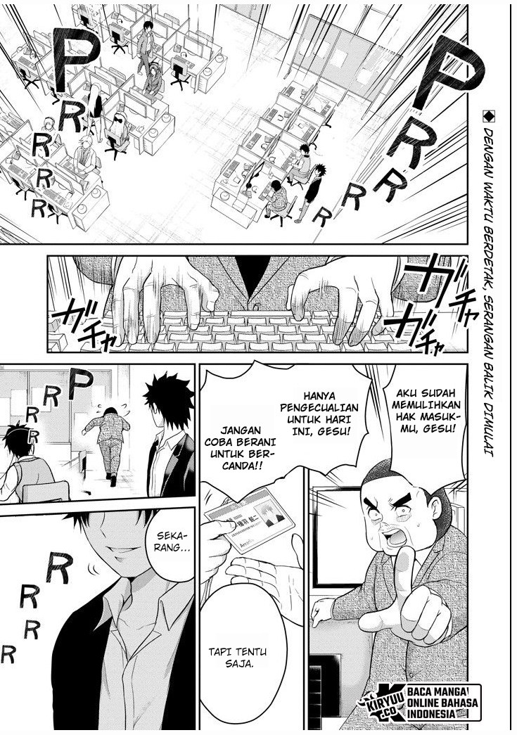 Komik 29 to JK Chapter 25 gambar 1