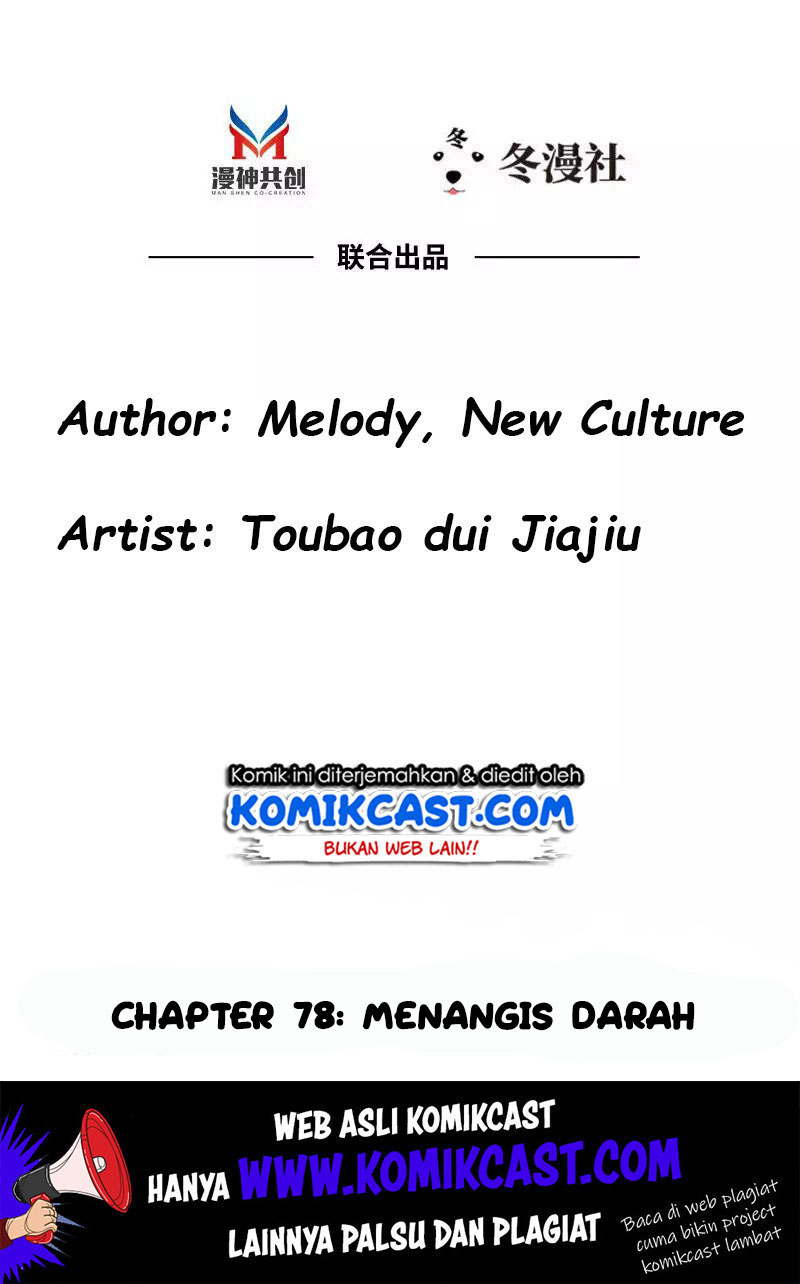 Manhua My Wife is Cold-Hearted Chapter 78 gambar 2