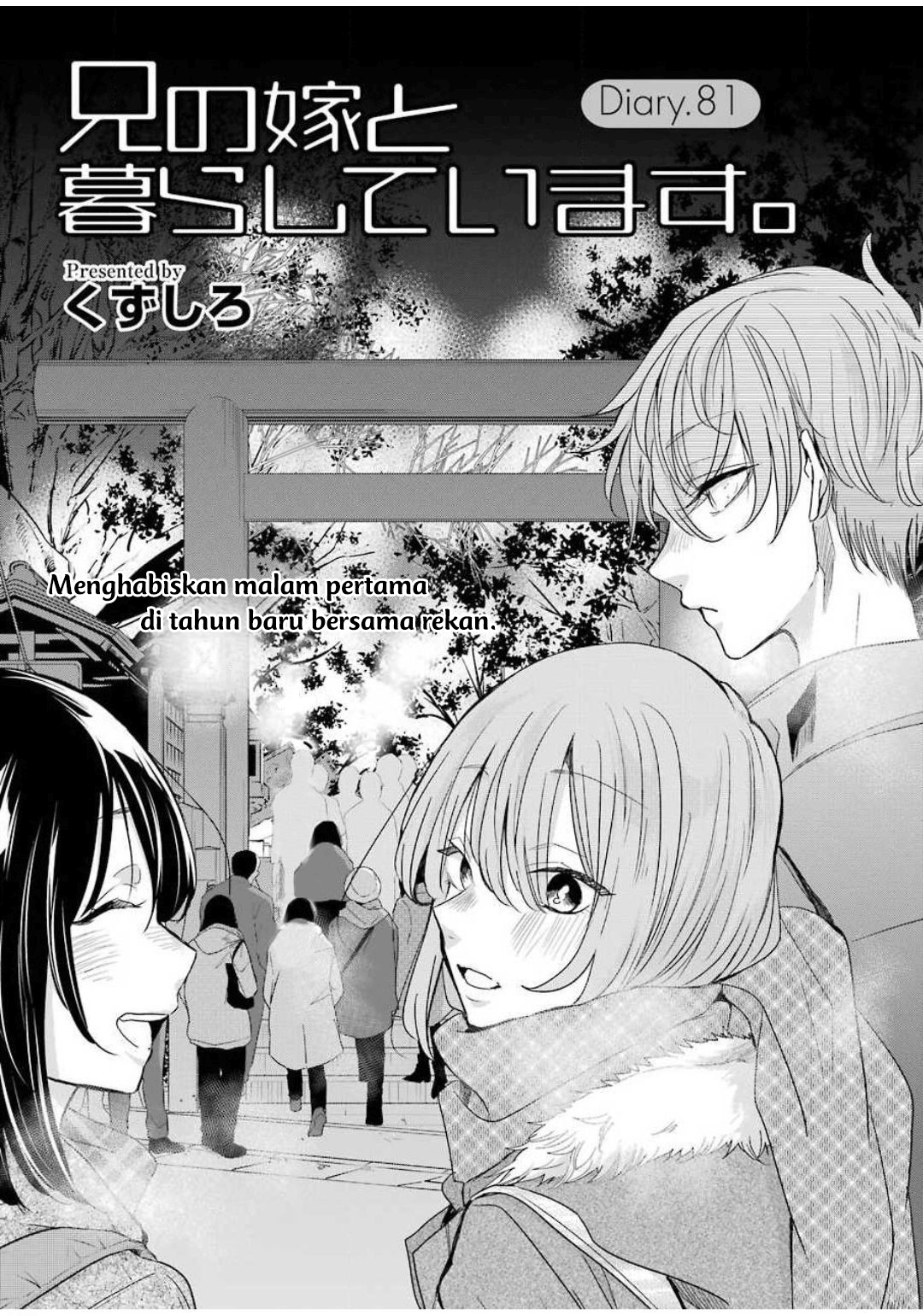 Komik Ani no Yome to Kurashite Imasu Chapter 81 gambar 1