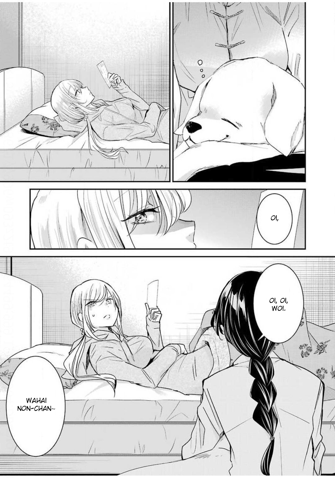 Ani no Yome to Kurashite Imasu Chapter 81 - Halaman 11