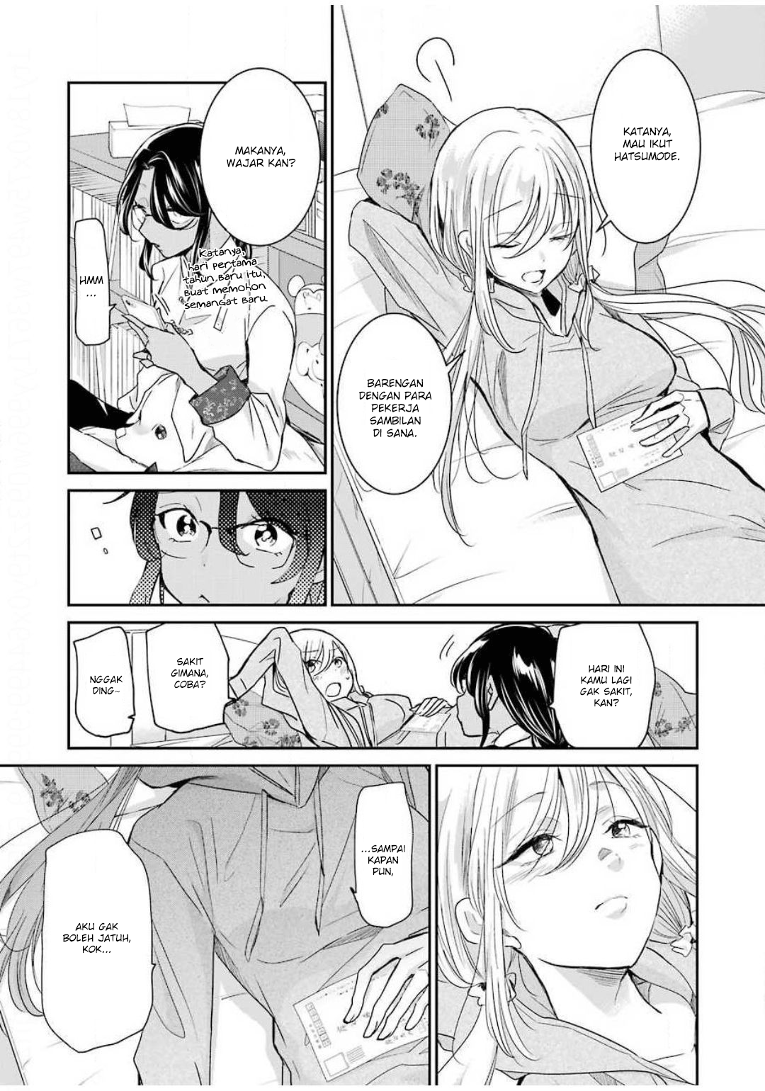Ani no Yome to Kurashite Imasu Chapter 81 - Halaman 13