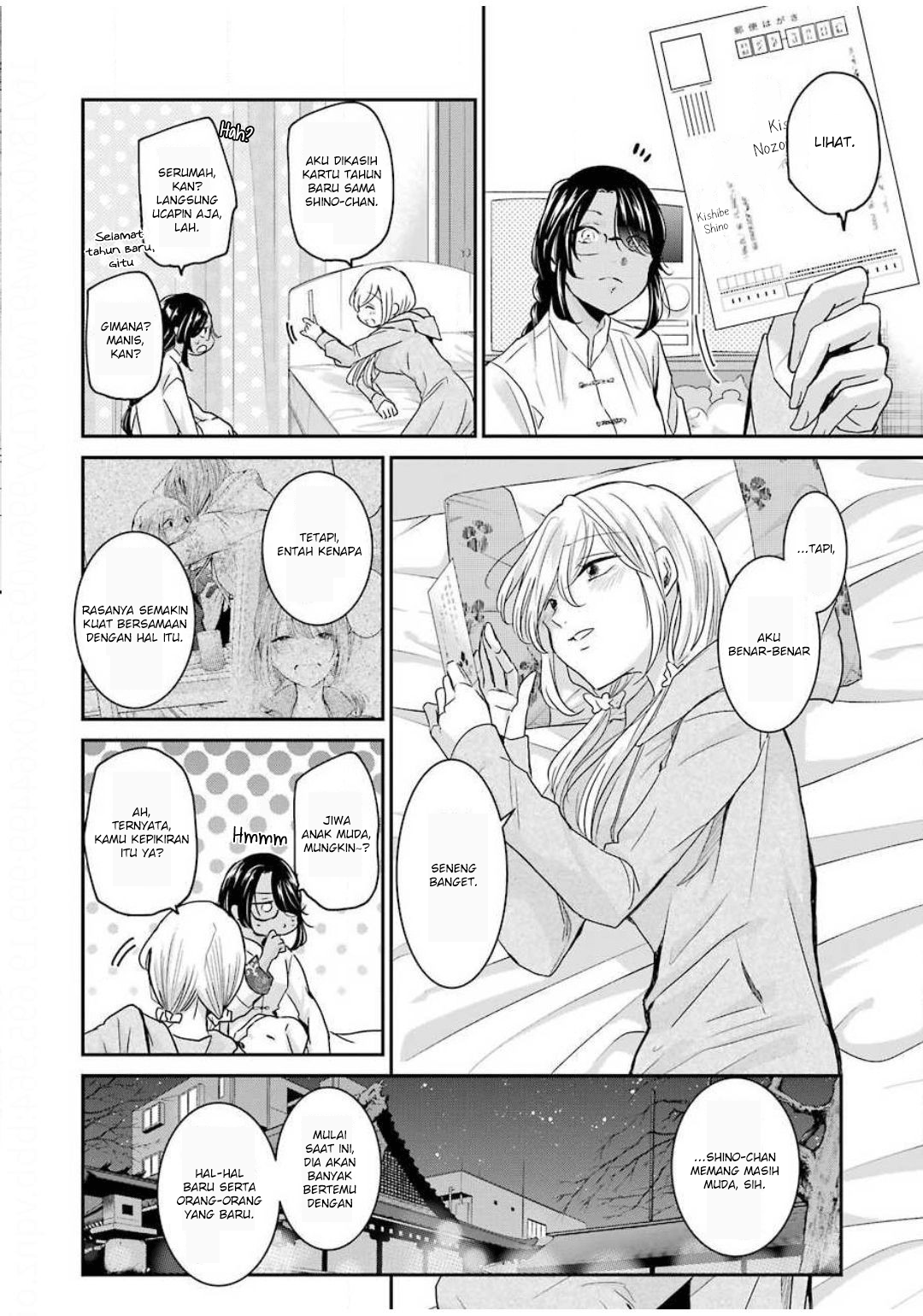 Ani no Yome to Kurashite Imasu Chapter 81 - Halaman 14