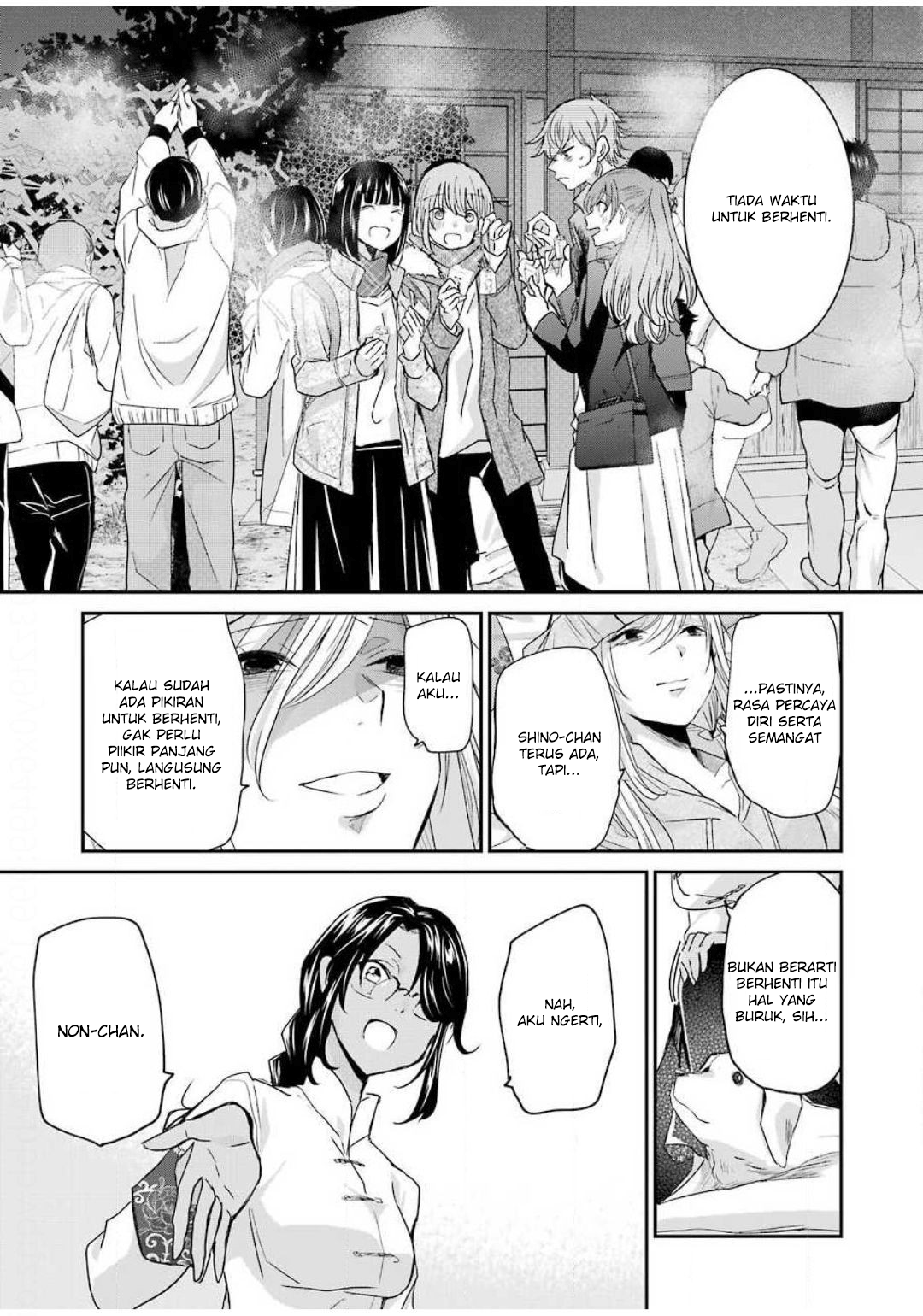 Ani no Yome to Kurashite Imasu Chapter 81 - Halaman 15