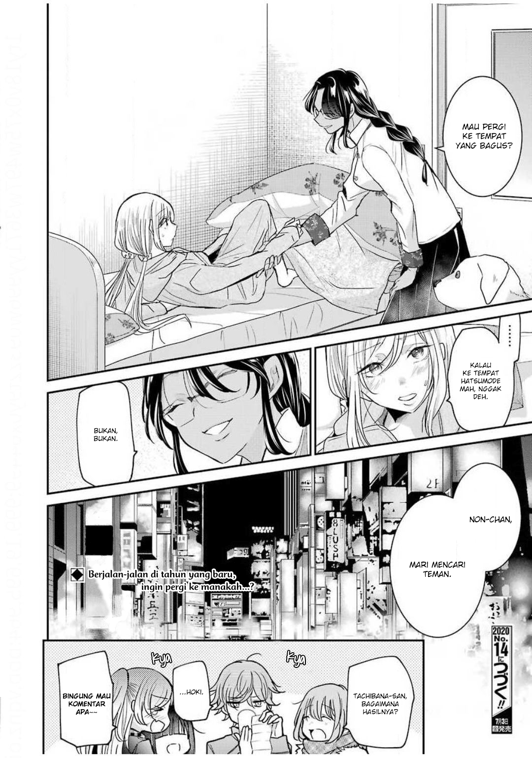 Ani no Yome to Kurashite Imasu Chapter 81 - Halaman 16