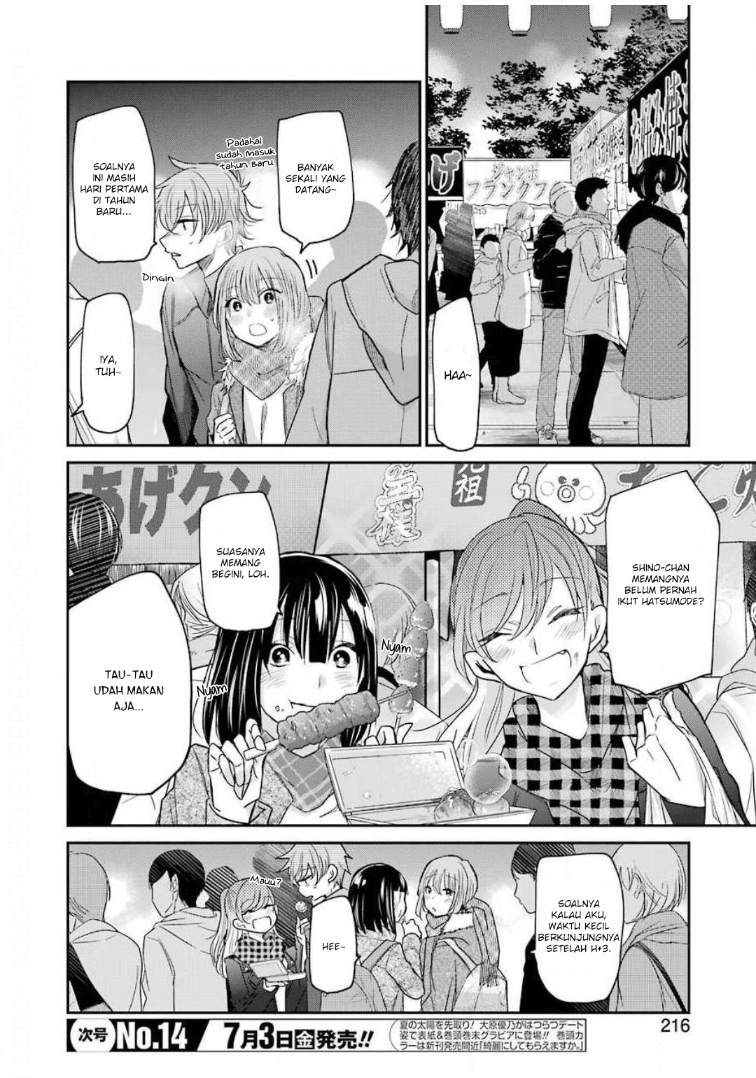 Ani no Yome to Kurashite Imasu Chapter 81 - Halaman 2