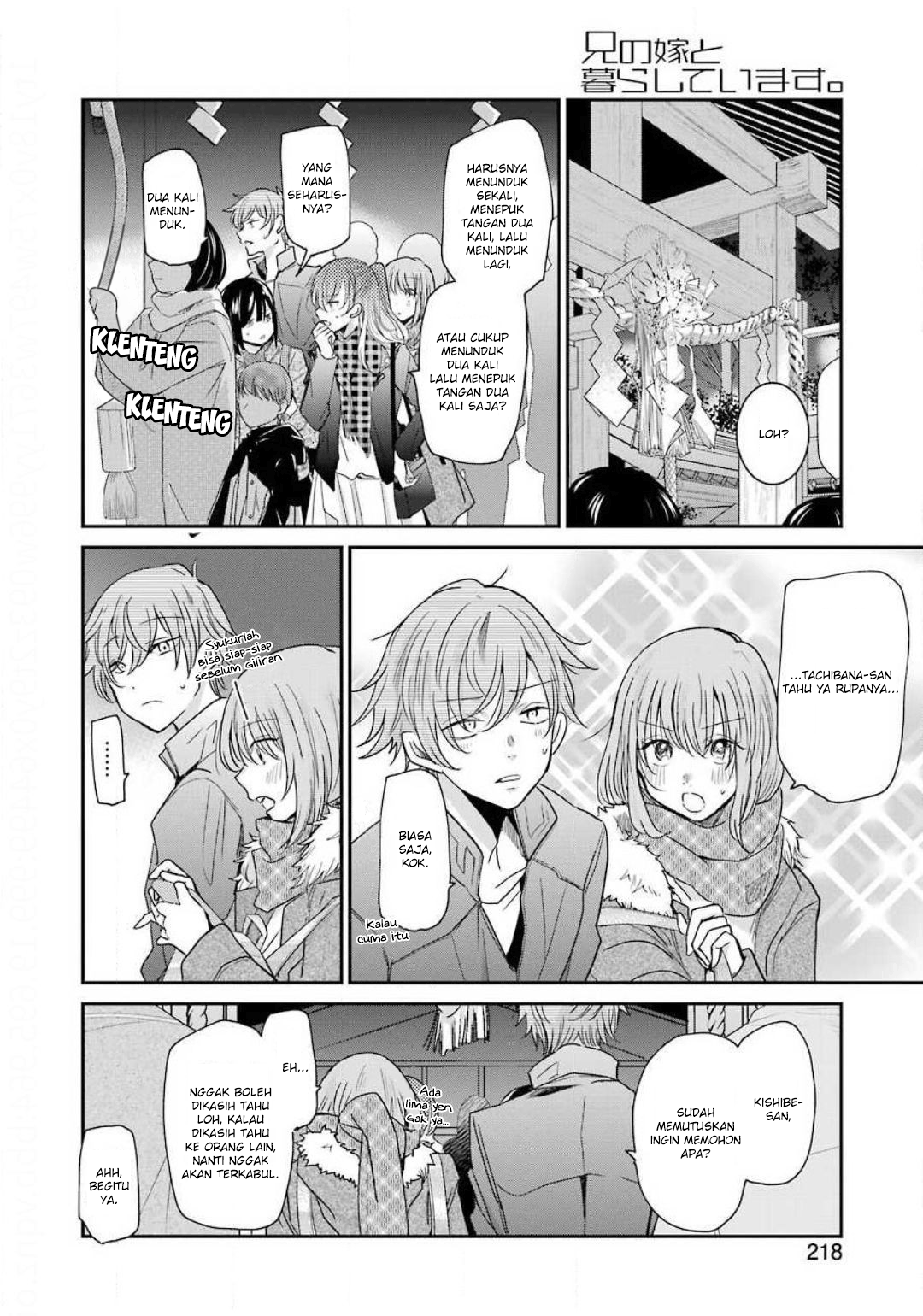 Ani no Yome to Kurashite Imasu Chapter 81 - Halaman 4