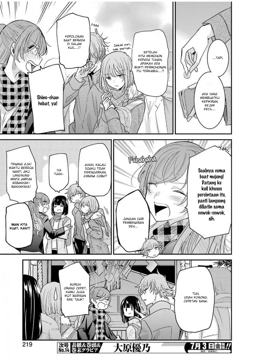 Ani no Yome to Kurashite Imasu Chapter 81 - Halaman 5