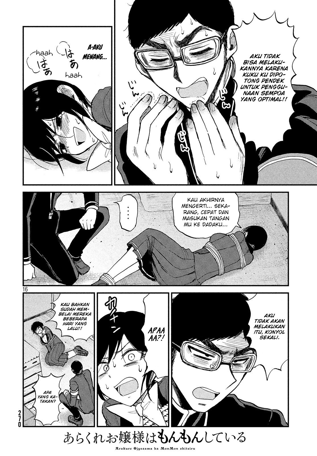 Arakure Ojousama Wa MonMon Shiteiru Chapter 05 - Halaman 16