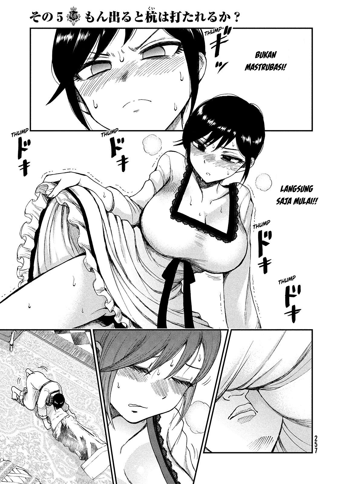 Arakure Ojousama Wa MonMon Shiteiru Chapter 05 - Halaman 3