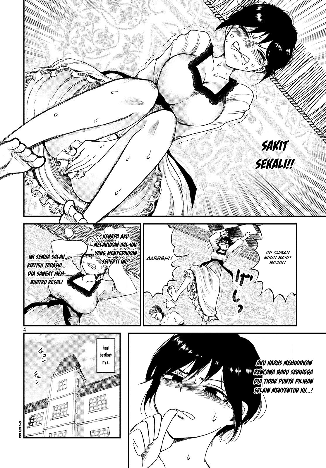 Arakure Ojousama Wa MonMon Shiteiru Chapter 05 - Halaman 4