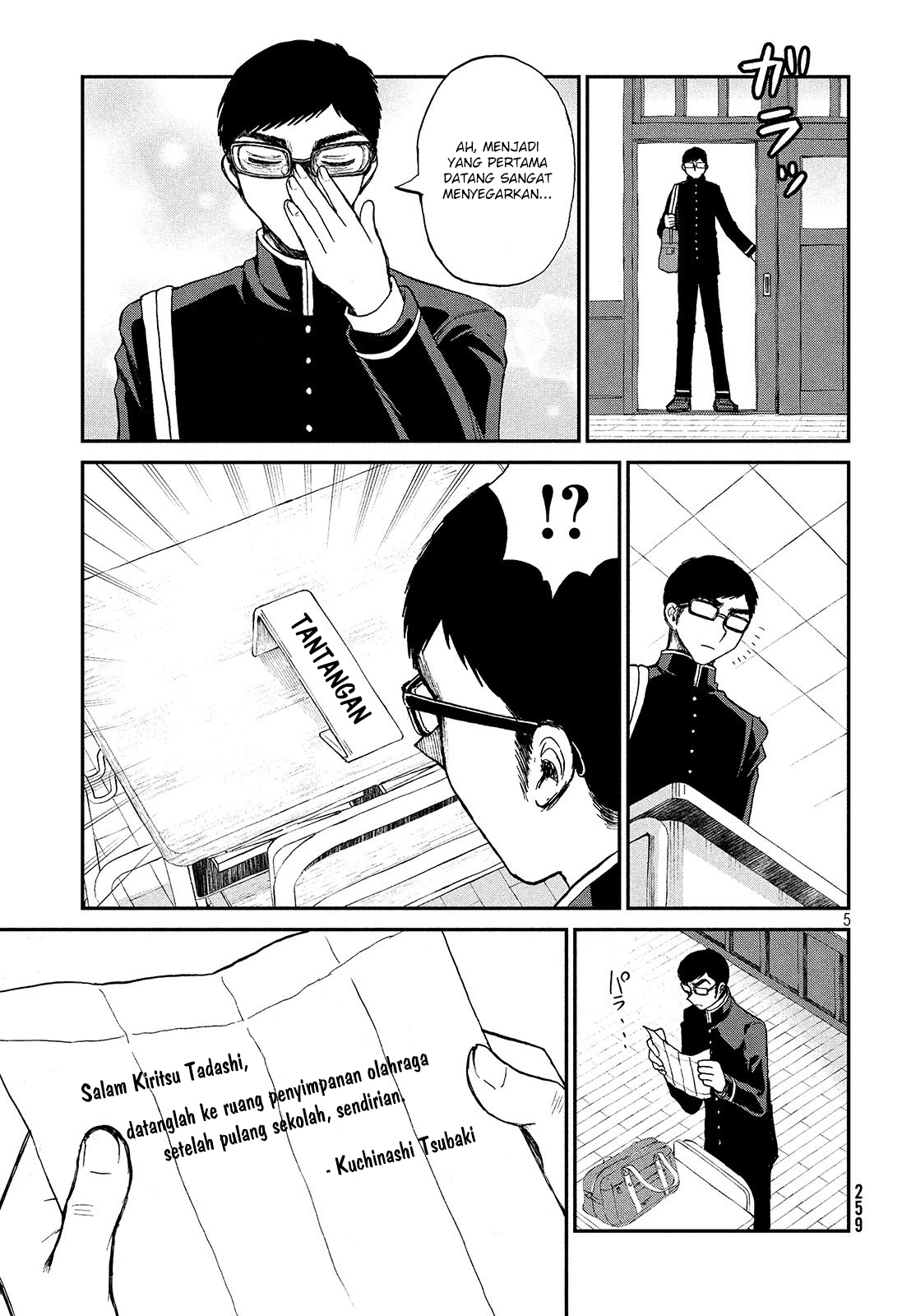 Arakure Ojousama Wa MonMon Shiteiru Chapter 05 - Halaman 5