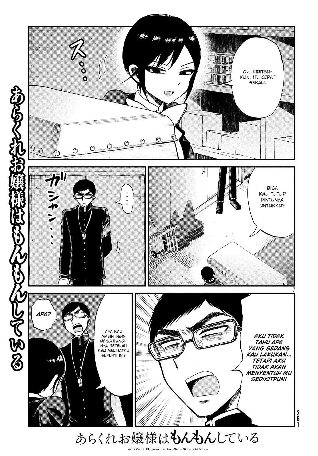 Arakure Ojousama Wa MonMon Shiteiru Chapter 05 - Halaman 7