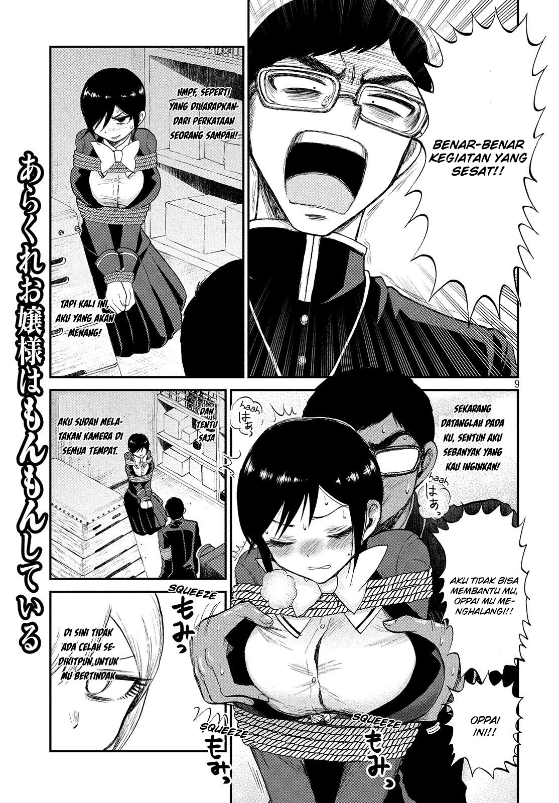 Arakure Ojousama Wa MonMon Shiteiru Chapter 05 - Halaman 9