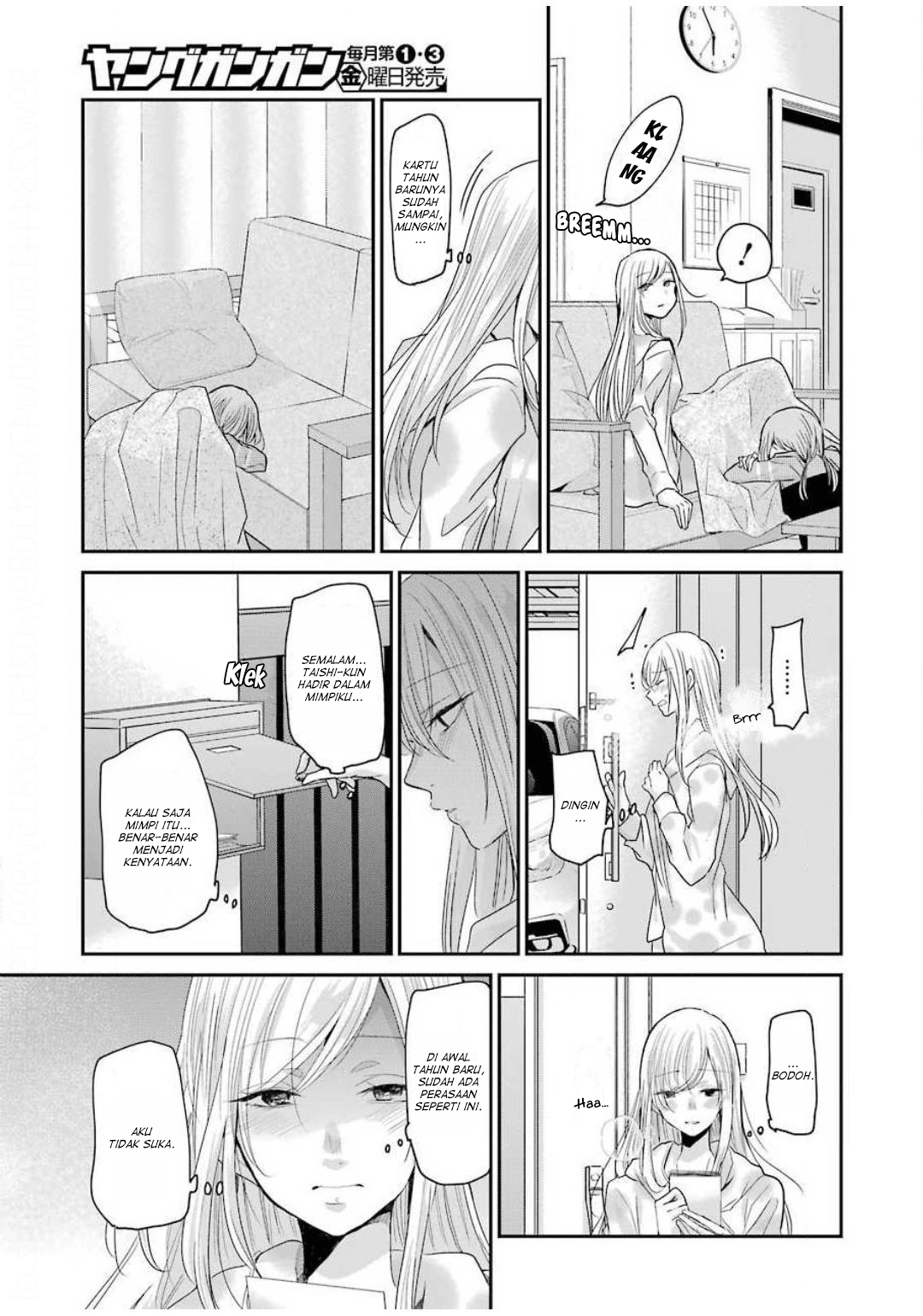Ani no Yome to Kurashite Imasu Chapter 80 - Halaman 11